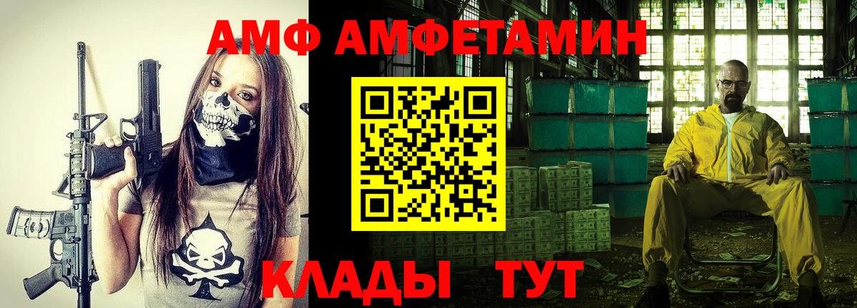 Бошки Шишки  Звенигород  COCAIN  LSD-25  Вход с VPN  Меф МЯУ МЯУ   ГАШИШ 