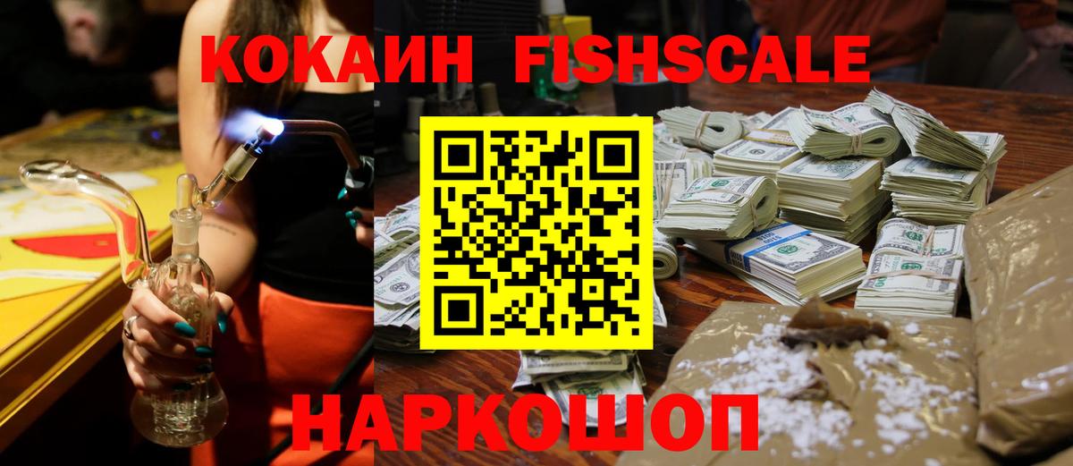 COCAIN Боливия Звенигород
