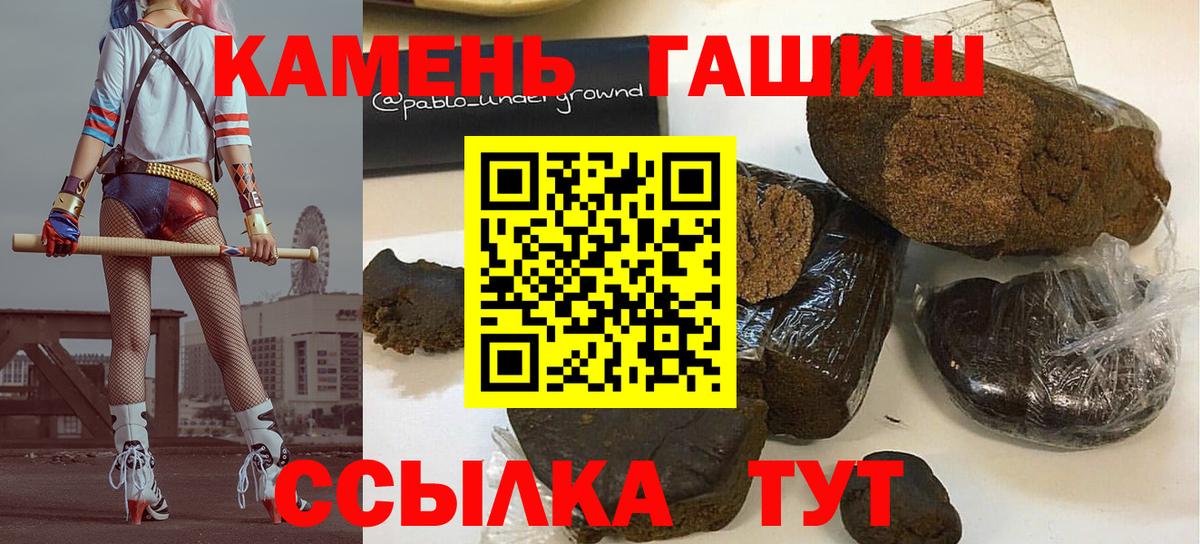 ГАШИШ гарик Звенигород