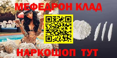 MESCALINE Беслан