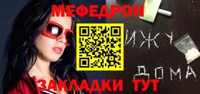 таблы Берёзовский