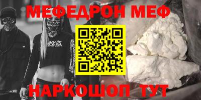 MESCALINE Беслан