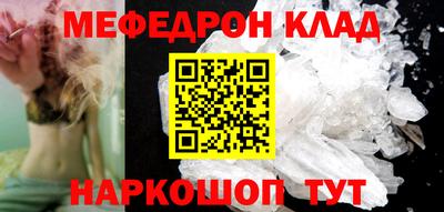 MESCALINE Беслан