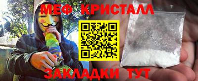 таблы Берёзовский