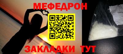 MESCALINE Беслан