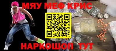 таблы Берёзовский