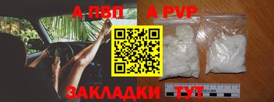 таблы Берёзовский