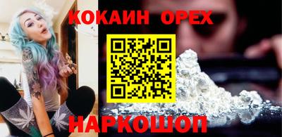 MESCALINE Беслан