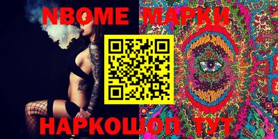 MESCALINE Беслан