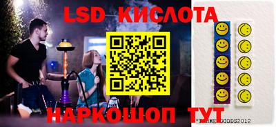 MESCALINE Беслан