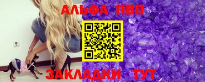 таблы Берёзовский