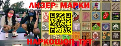 MESCALINE Беслан