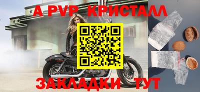 индика Донецк