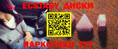 таблы Берёзовский