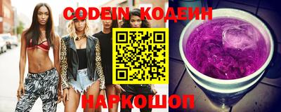 MESCALINE Беслан