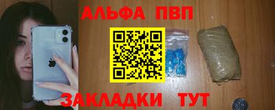 таблы Берёзовский