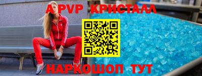 таблы Берёзовский