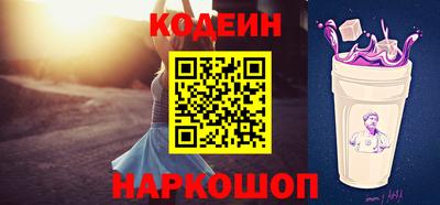 таблы Берёзовский