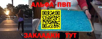 MESCALINE Беслан