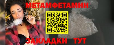 меф Бийск