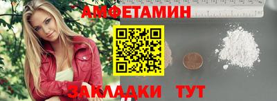 меф Бийск