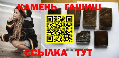 меф Бийск