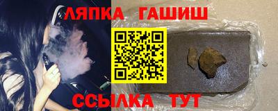 таблы Берёзовский