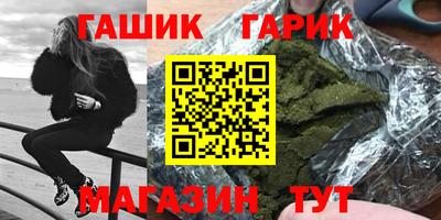 таблы Берёзовский