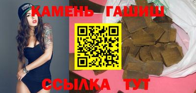 таблы Берёзовский