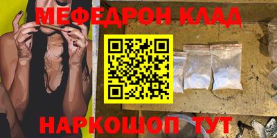 MESCALINE Беслан