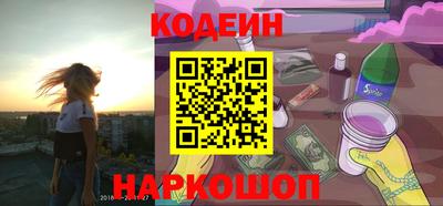 меф Бийск
