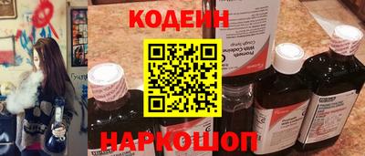 MESCALINE Беслан