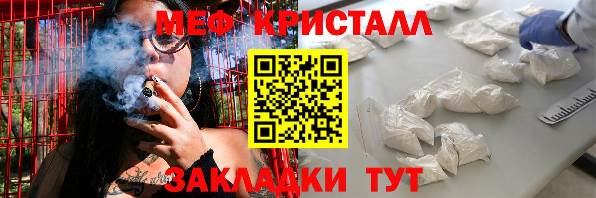 МЕФ Звенигород