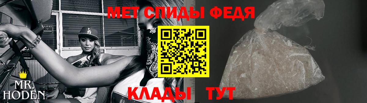Метамфетамин Декстрометамфетамин 99.9%  Вход с VPN  Метамфетамин Декстрометамфетамин 99.9%  МЕТАМФЕТАМИН  Звенигород 