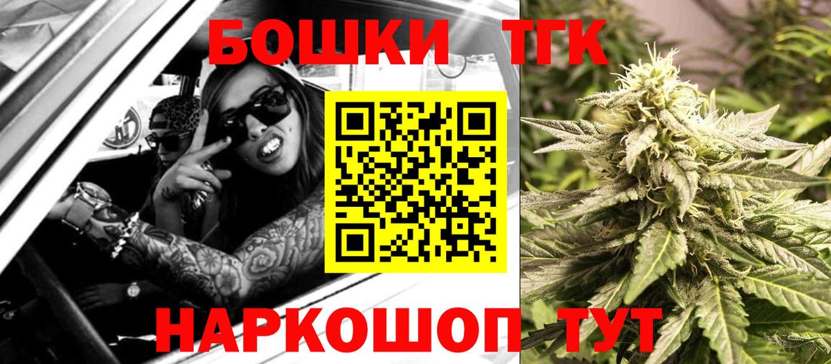 Бошки марихуана ГИДРОПОН  МАРИХУАНА марихуана  Звенигород  Бошки Шишки Ganja  МАРИХУАНА тримм  Вход с VPN 